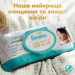 Pampers Дитячі вологі серветки Pampers Aqua Soft Touch 15x60 шт (900 шт) (8006530140232)