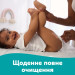 Pampers Дитячі вологі серветки Pampers Fresh Clean2x80 шт (160 шт) (8006530135269)