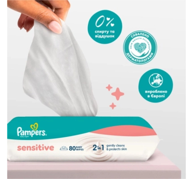 Pampers Дитячі вологі серветки Pampers Sensitive 80 шт х 4 пачки (320 шт) (8001841062754)