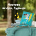 Pampers Дитячі вологі серветки Pampers Sensitive 80 шт х 4 пачки (320 шт) (8001841062754)