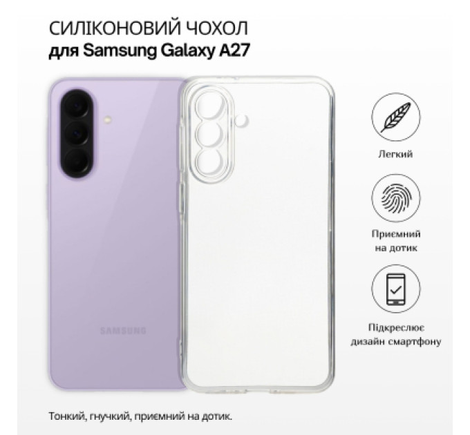 BeCover Чохол до мобільного телефона BeCover Samsung Galaxy A27 SM-A276 Transparent (715678)