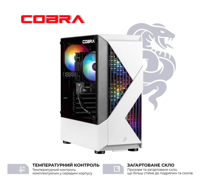 COBRA Персональний комп`ютер COBRA (A55.16.S10.96.23118)