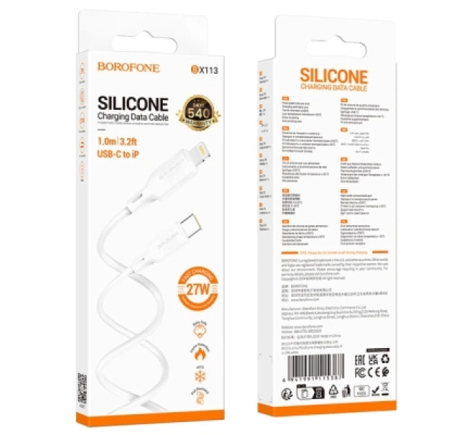 BOROFONE Дата кабель USB-C to Lightning 1.0m silicone BX113 Lenny white BOROFONE (6941991115387)