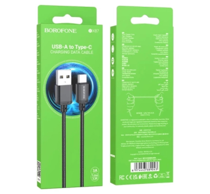BOROFONE Дата кабель USB 2.0 AM to USB-C 1.0m BX87 Sharp black BOROFONE (6974443389043)