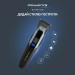 Тример Rowenta TN9730E0