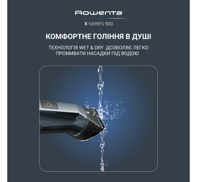 Тример Rowenta TN9730E0