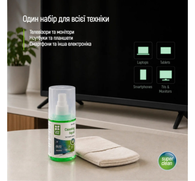 ColorWay Спрей для очищення ColorWay Screens Cleaning Kit TV/OLED/LED/LCD 200ml + Microfibre (CW-2200)