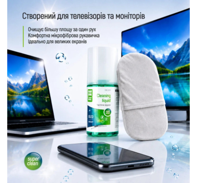 ColorWay Спрей для очищення ColorWay Screens Cleaning Kit TV/OLED/LED/LCD 200ml + Microfibre (CW-2200)
