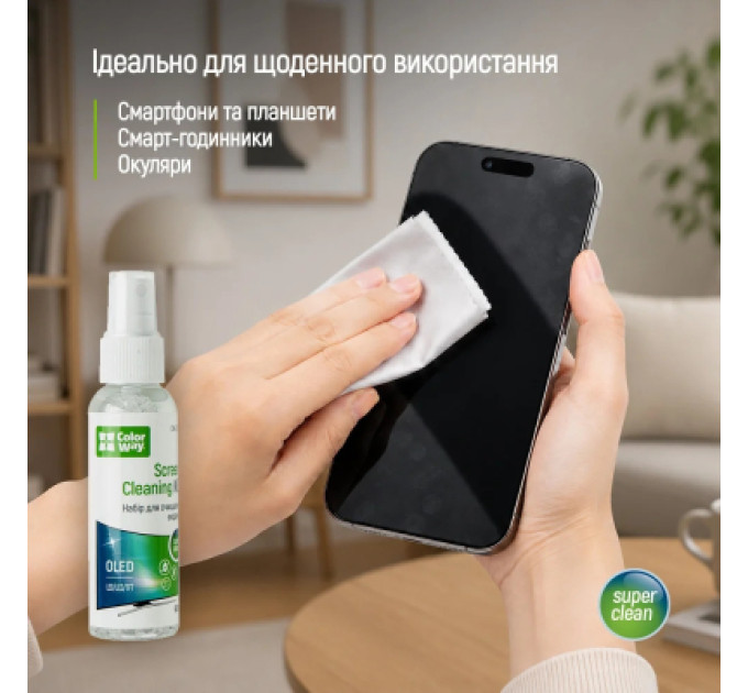 ColorWay Спрей для очищення ColorWay Screens Cleaning Kit TV/OLED/LED/LCD 60ML + Microfibre (CW-2615)
