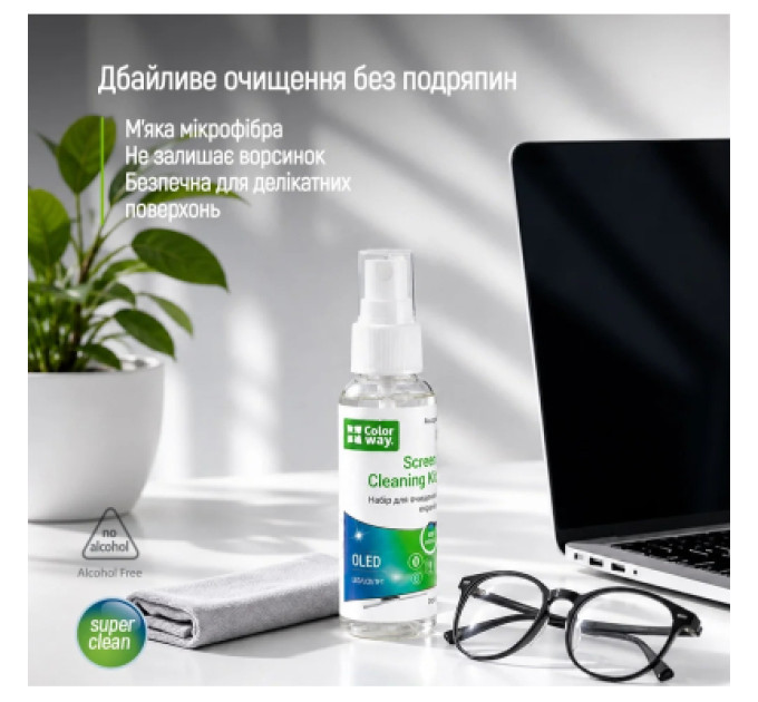 ColorWay Спрей для очищення ColorWay Screens Cleaning Kit TV/OLED/LED/LCD 60ML + Microfibre (CW-2615)