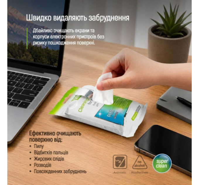ColorWay Серветки ColorWay для LCD та TFT 20pcs (CW-1070)