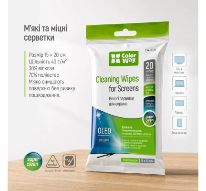 ColorWay Серветки ColorWay для LCD та TFT 20pcs (CW-1070)