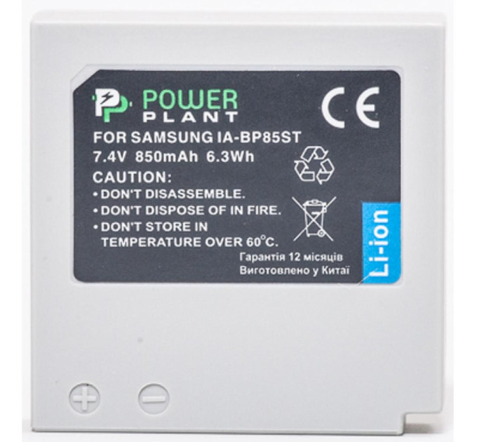 PowerPlant Акумулятор до фото/відео PowerPlant Samsung IA-BP85ST (DV00DV1209)