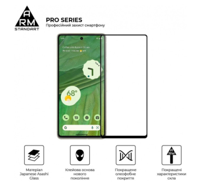 Armorstandart Скло захисне Armorstandart Pro Google Pixel 7 Black (ARM65230)