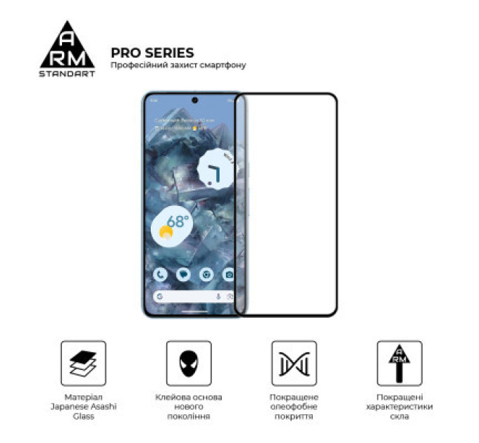 Armorstandart Скло захисне Armorstandart Pro Google Pixel 8 Pro Black (ARM72908)