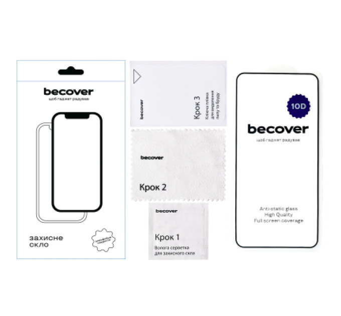 BeCover Скло захисне BeCover HMD Pulse Plus 10D Black (713172)