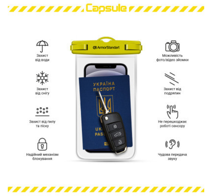 Armorstandart Чохол до мобільного телефона Armorstandart Capsule Waterproof Case Yellow (ARM59234)