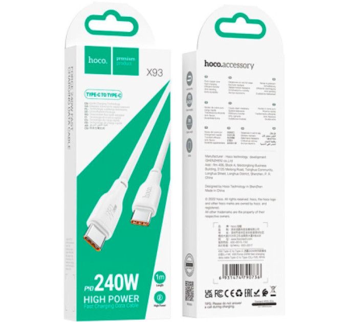 HOCO Дата кабель USB-C to USB-C 1.0m 240W TPE X93 white HOCO (6931474790736)