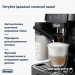 DeLonghi Кавомашина DeLonghi ECAM 220.60.B