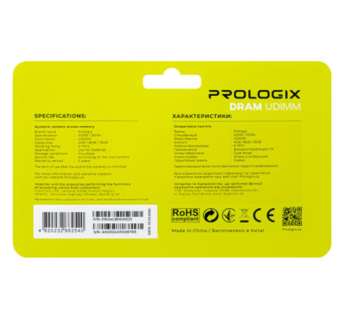 Prologix Модуль пам'яті для комп'ютера DDR3 4GB 1600 MHz Prologix (PRO4GB1600D3)