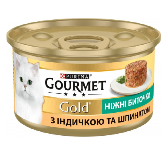 Purina Gourmet Вологий корм для кішок Purina Gourmet Gold. Ніжні биточки з індичкою і шпинатом 85 г (7613035442245)