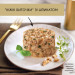 Purina Gourmet Вологий корм для кішок Purina Gourmet Gold. Ніжні биточки з індичкою і шпинатом 85 г (7613035442245)