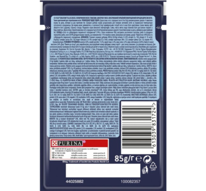 Purina Felix Вологий корм для кішок Purina Felix Sensations Jellies з яловичиною та томатами в желе 85 г (7613039831724)