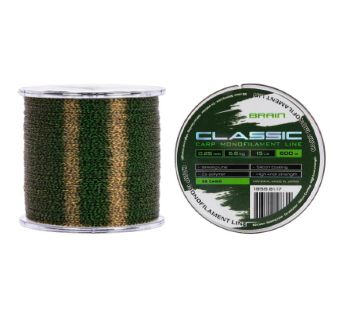 Brain Волосінь Brain Classic Carp Line 3D (camo) 600m 0.25mm 15lb 6.6kg (1858.81.17)