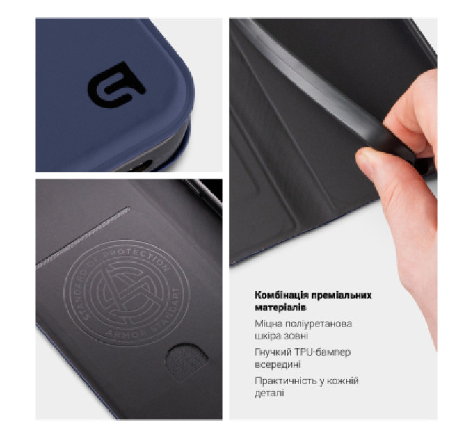 Armorstandart Чохол до мобільного телефона Armorstandart Motorola G17 4G / G17 Power 4G book dark blue (ARM91215)