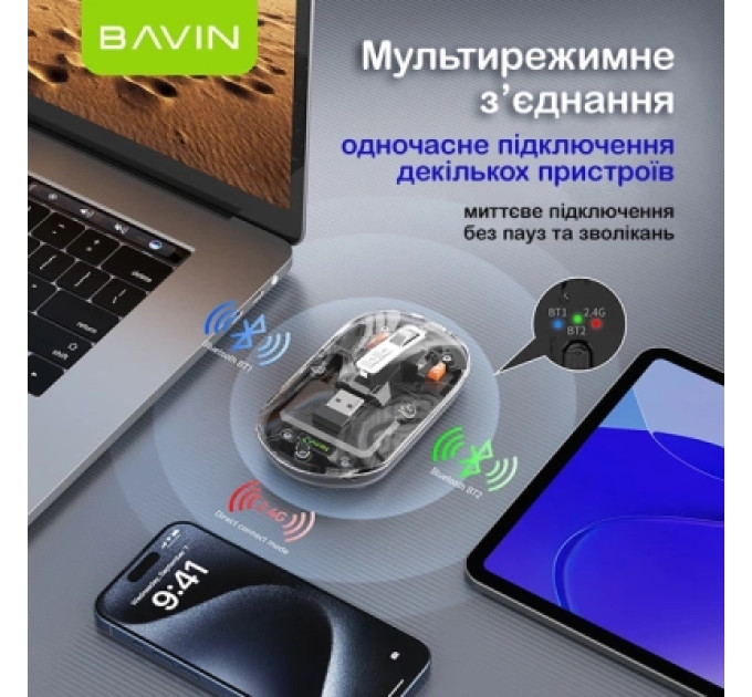 BAVIN Мишка BAVIN G-K-993 Wireless/Bluetooth Black (G-K-993-BK)