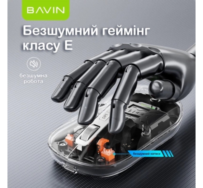 BAVIN Мишка BAVIN G-K-993 Wireless/Bluetooth Black (G-K-993-BK)