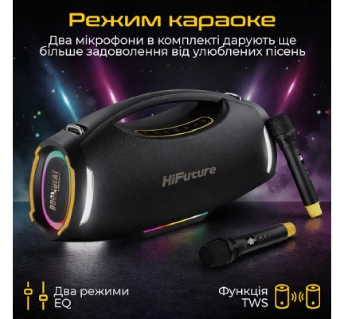 HIFuture Акустична система HiFuture BoomBeat Black (boombeat.black)
