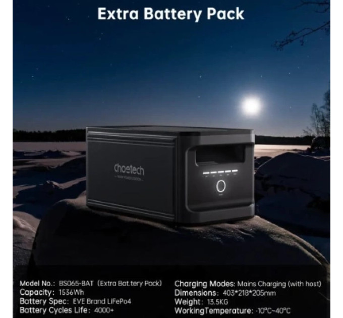 Choetech Зарядна станція Choetech 1800W 1536Wh (BS065-BQB)