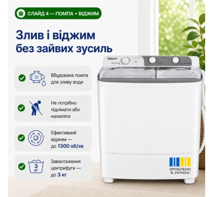 Saturn Пральна машина Saturn ST-WK7605 Grey