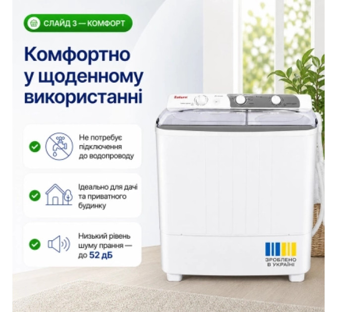 Saturn Пральна машина Saturn ST-WK7605 Grey
