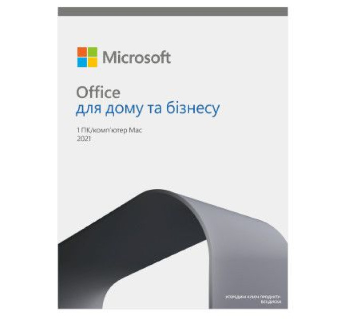Microsoft Офісний додаток Microsoft Office 2021 Home and Business Ukrainian CEE Only Medialess (T5D-03556)