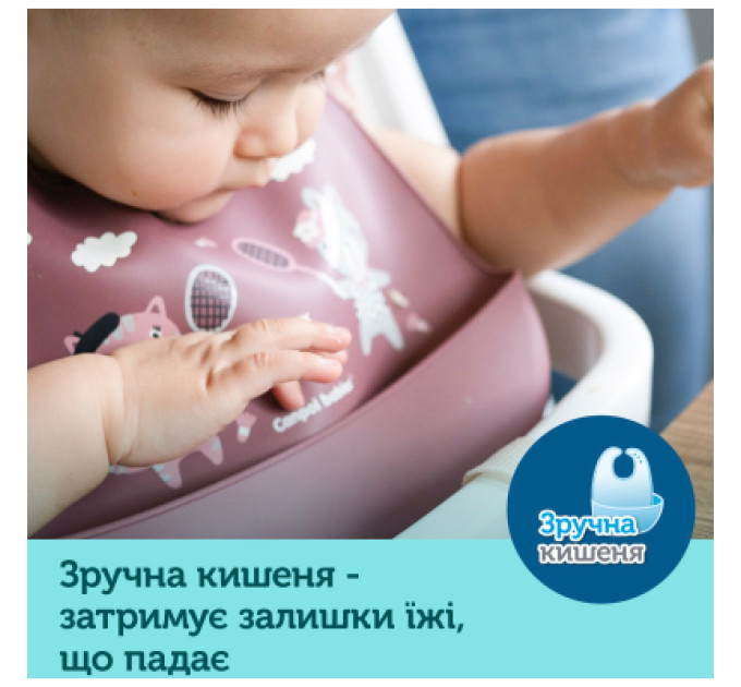 Canpol babies Слинявчик Canpol babies Bonjour Paris силіконовий з кишенькою синій (74/027_blu)
