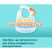 Canpol babies Слинявчик Canpol babies Bonjour Paris силіконовий з кишенькою синій (74/027_blu)