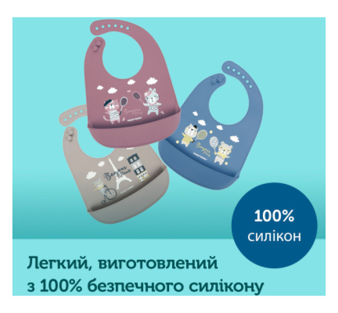 Canpol babies Слинявчик Canpol babies Bonjour Paris силіконовий з кишенькою синій (74/027_blu)