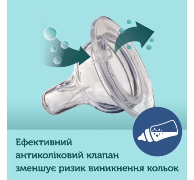 Canpol babies Соска Canpol babies EasyStart силіконова із широкою шийкою, каша 1 шт. (21/723)