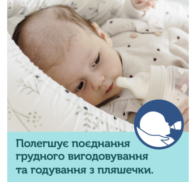 Canpol babies Соска Canpol babies EasyStart силіконова із широкою шийкою, каша 1 шт. (21/723)
