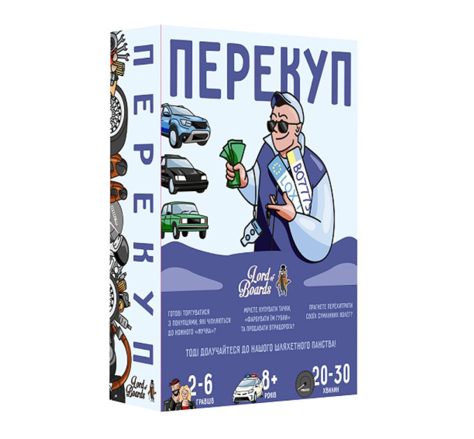 Lord of Boards Настільна гра Lord of Boards Перекуп (LOB2217UA)