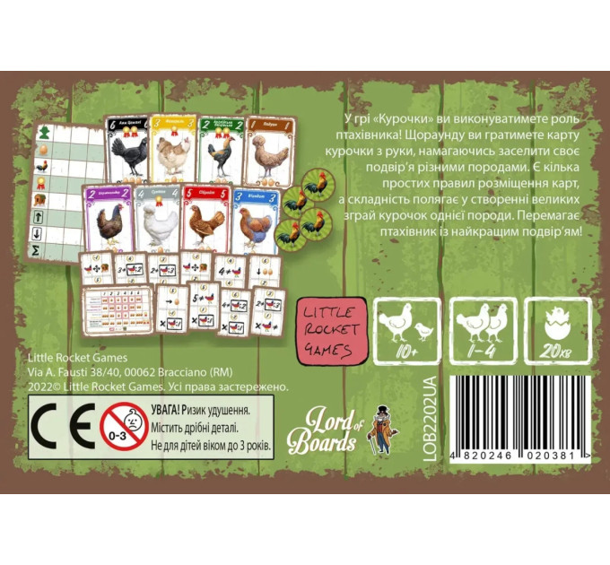Lord of Boards Настільна гра Lord of Boards Курочки (LOB2202UA)