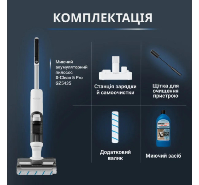 Rowenta Пилосос Rowenta GZ5435E0
