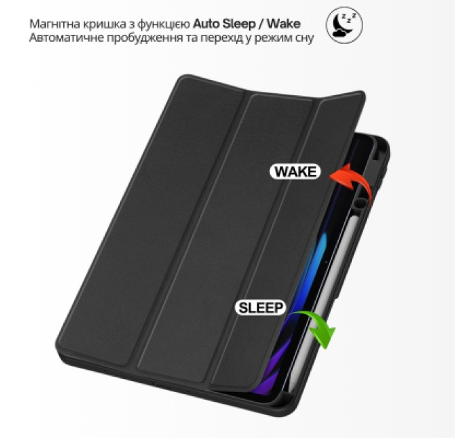 BeCover Чохол до планшета BeCover Flexible TPU Mate Xiaomi Pad 8 / 8 Pro 11.2" Black (715623)