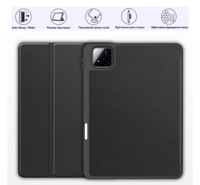 BeCover Чохол до планшета BeCover Flexible TPU Mate Xiaomi Pad 8 / 8 Pro 11.2" Black (715623)