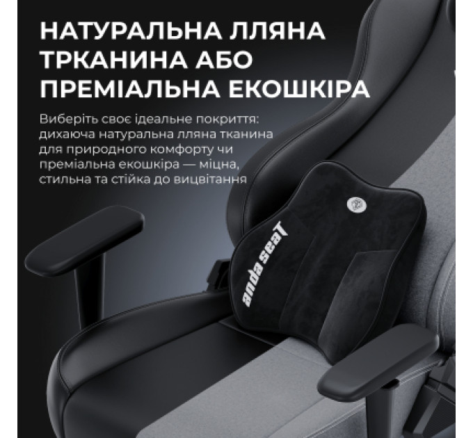 AndaSeat Крісло ігрове AndaSeat Novis Plus Fabric XL Dark Grey (AD23YC-XL-01-GB-F-G04)