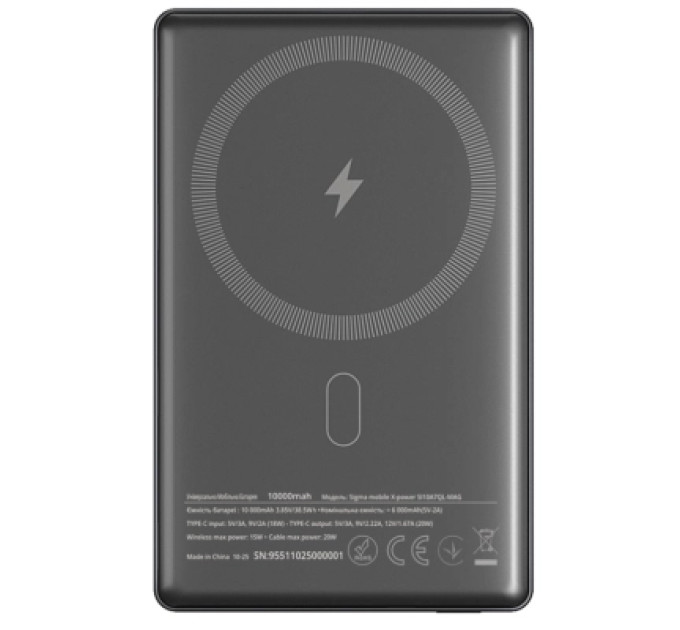 Sigma Батарея універсальна Sigma X-power SI10A7QL-MAG grey 10000mAh, Magnetic wireless 15W, PD+QC, 20W max (4827798955116)