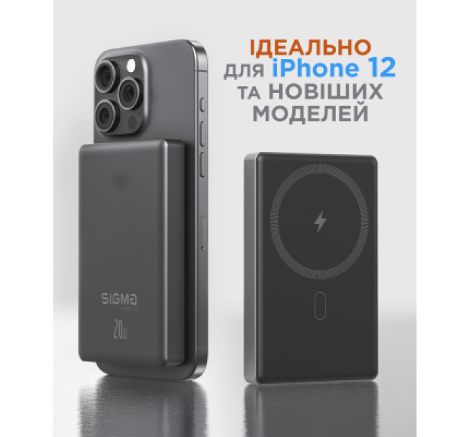 Sigma Батарея універсальна Sigma X-power SI10A7QL-MAG grey 10000mAh, Magnetic wireless 15W, PD+QC, 20W max (4827798955116)