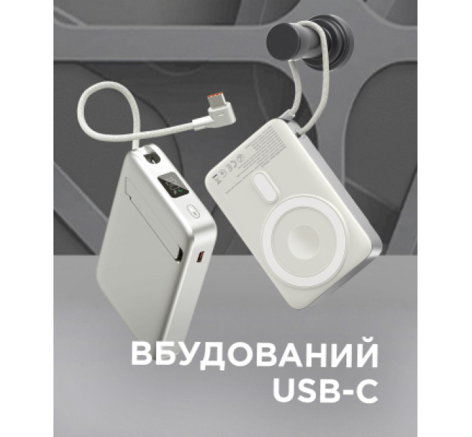 Sigma Батарея універсальна Sigma X-power SI10A8QL-MAG silver 10000mAh, Magnetic wireless 15W, charge iWatch, PD+QC, 22,5W max (4827798161012)